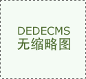  “取”堂“谐音 